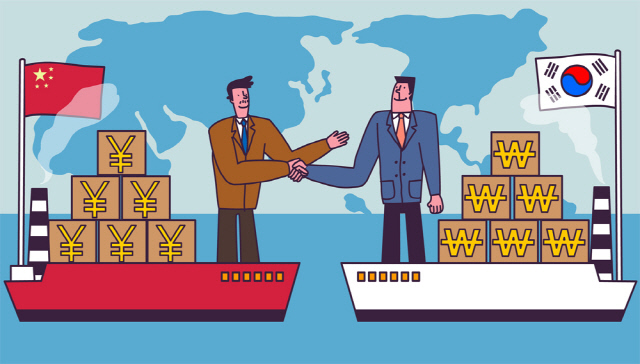 <아이클릭아트>